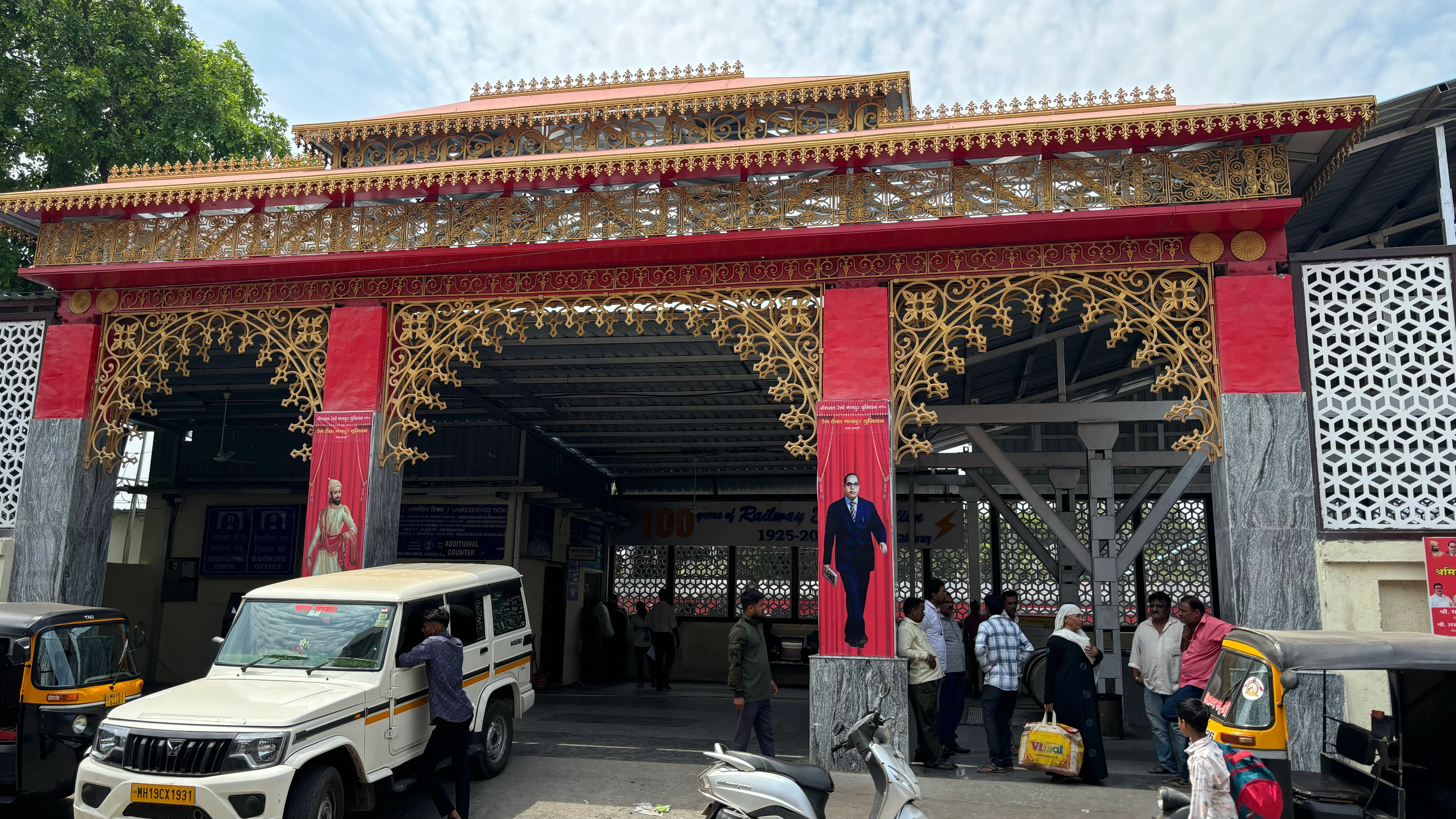 Igatpuri Railway Station